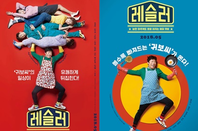 Naksir Yoo Hae Jin, Lee Sung Kyung Bikin Kim Min Jae Cemburu di Teaser 'Love+Sling'