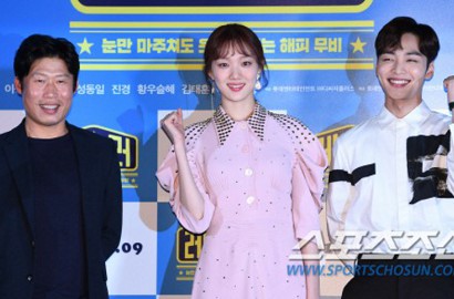 Lee Sung Kyung Super Cantik, Kim Min Jae-Yoo Hae Jin Adu Ganteng di Premier 'Love+Sling'