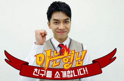 Lee Seung Gi Kocak Jadi Bintang Tamu 'Ask Us Anything', Netter Kangen '2DIN'