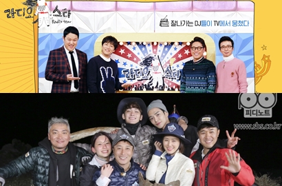 Demi Konser Perdamaian Korea, MBC dan SBS Tak Tayangkan Beberapa Acara Ini