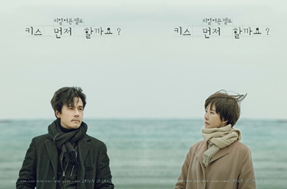 Akhirnya Tamat, Begini Perolehan Rating Drama 'Should We Kiss First'