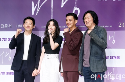 'Burning' Segera Tayang, Pihak Produksi Sebut Jeong Jong Seo Aktris Bertalenta