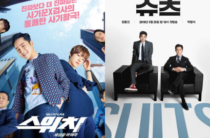 'Switch' Bakal Saingan Lawan Drama Hyungsik, Ini Tanggapan Jang Geun Suk