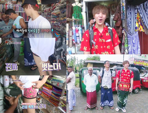 Ngebet Pakai Sarung, Mir MBLAQ Lepas Celana di Acara 'Strange Holiday'