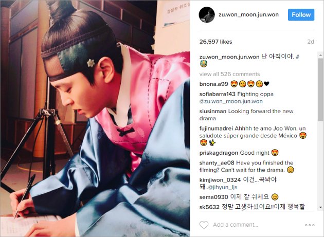 Joo Won Malah Bikin Tak Sabar Nantikan 'My Sassy Girl'