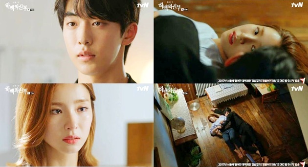 Nam Joo Hyuk Akui Cinta Shin Se Kyung