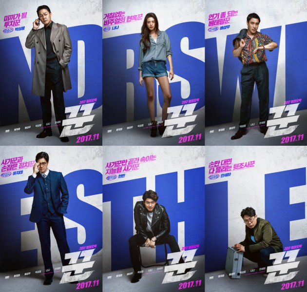 Nana Umbar Paha, Hyun Bin Pede Pamer Senyum di Poster Karakter 'Swindlers'