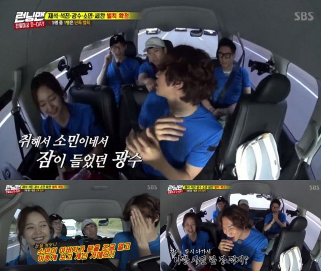 Nasib Buruk Lee Kwang Soo Sukses Bikin Penonton 'RM 