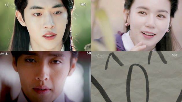 Foto Close Up Wajah di 'Scarlet Heart Ryeo'