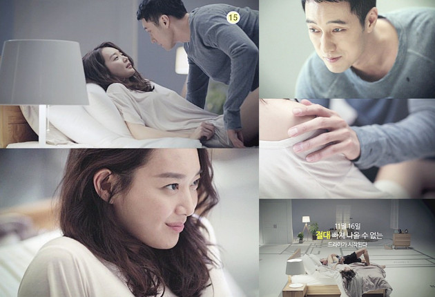 so ji sub workout so ji sub dan shin min a berduaan di ranjang dalam teaser so ji sub workout so ji sub dan shin min a berduaan di ranjang dalam teaser