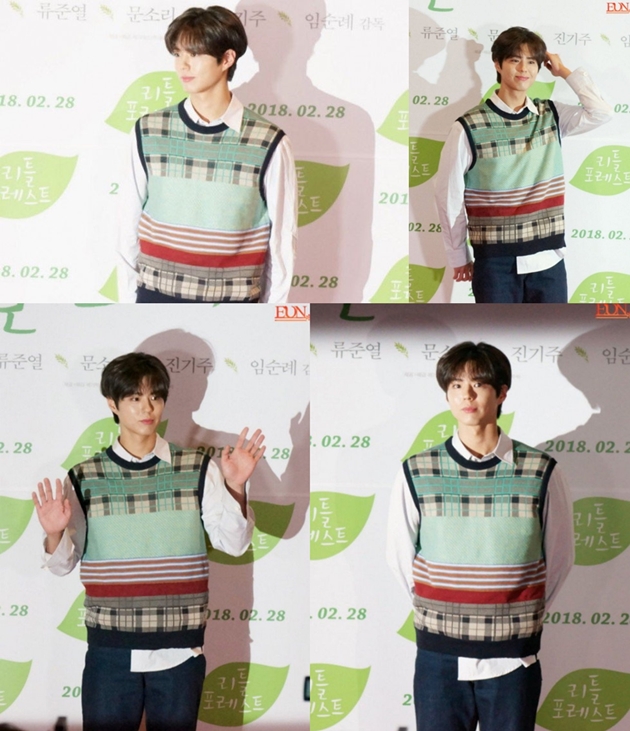 Park Bo Gum