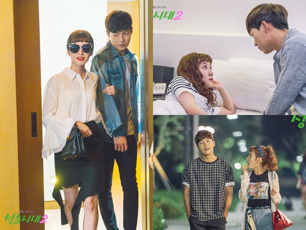 Park Eun Bin dan TTM-nya Didoakan Jadian