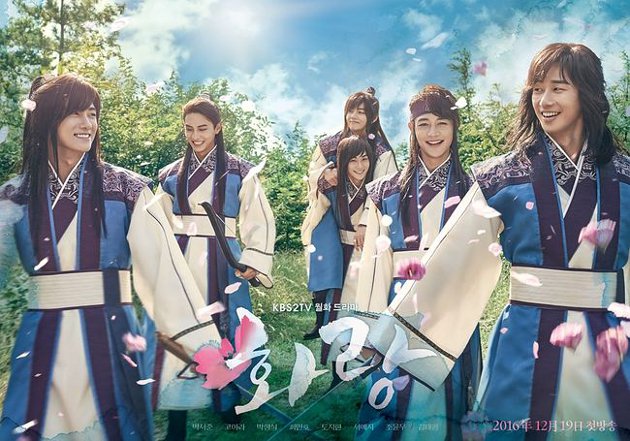 Poster 'Hwarang'