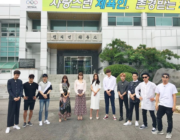 Park Shin Hye, Lee Sung Kyung, Kim Min Suk Syuting'Running Man'