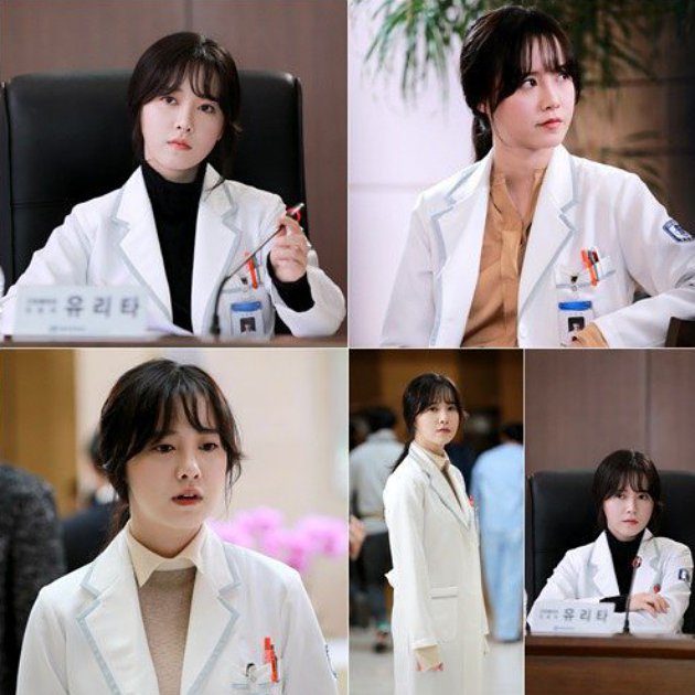 Foto Goo Hye Sun Sebagai Dokter di 'Blood' .