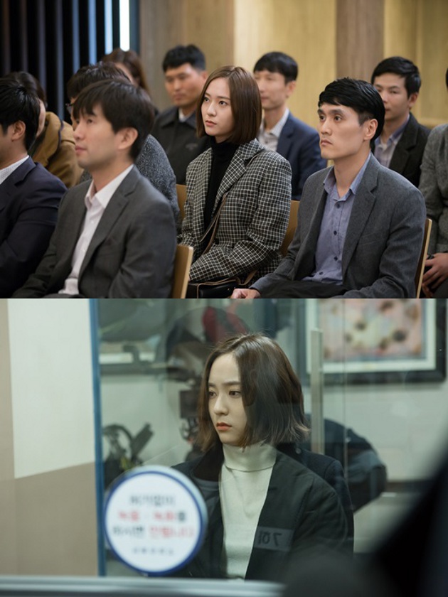 Krystal Malah Pasang Wajah Sedih di 'Wise Prison Life'