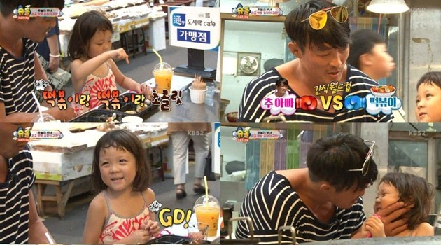 Pernyataan Cinta Choo Sarang untuk G-Dragon