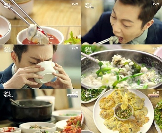 makan ala korea