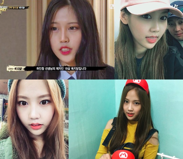 Yuk Ji Dam Unpretty Rapstar Jadi Secantik Kim So Hyun Netter Pro Kontra Oplas Yuk Ji Dam Unpretty Rapstar Jadi Secantik Kim So Hyun Netter Pro Kontra Oplas