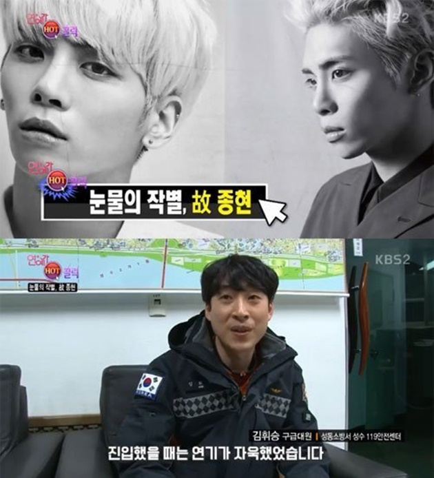 Jonghyun