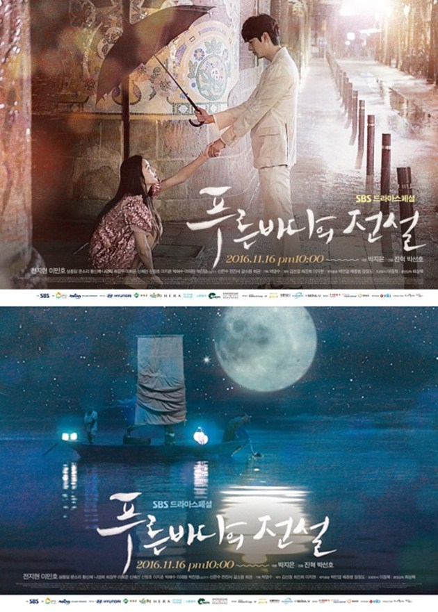 Poster Utama 'Legend of the Blue Sea'