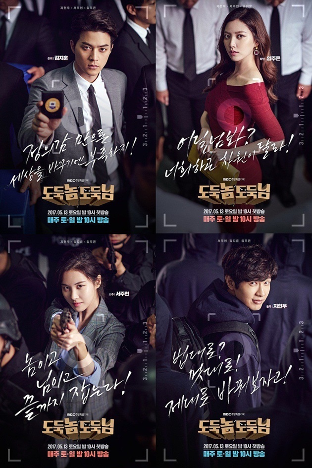 Seksinya Seohyun SNSD Siap Tembak Penjahat di Poster 'Bad Thief Good Thief'