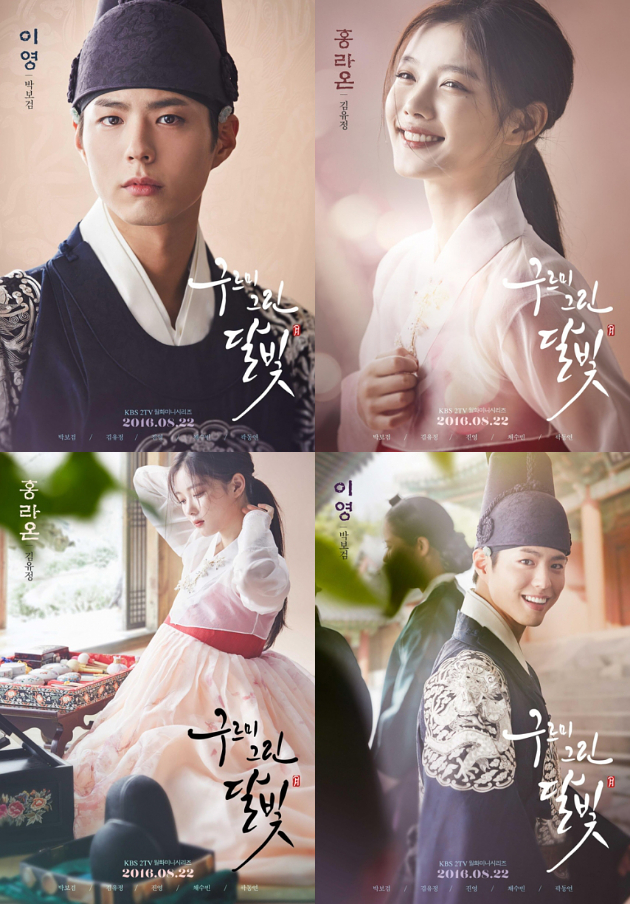 Poster Karakter 'Love in the Moonlight'