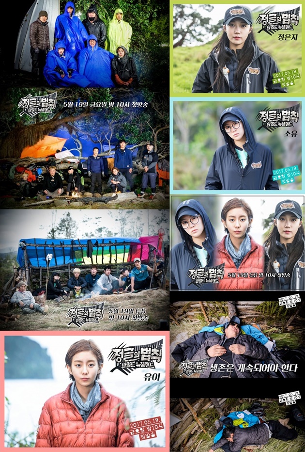 Poster 'LOTJ' Selandia Baru