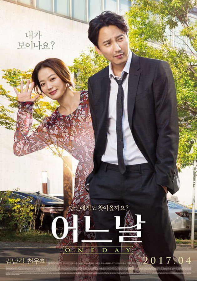 Kim Nam Gil Serasi Bareng 'Arwah' Chun Woo Hee di Poster 'One Day'