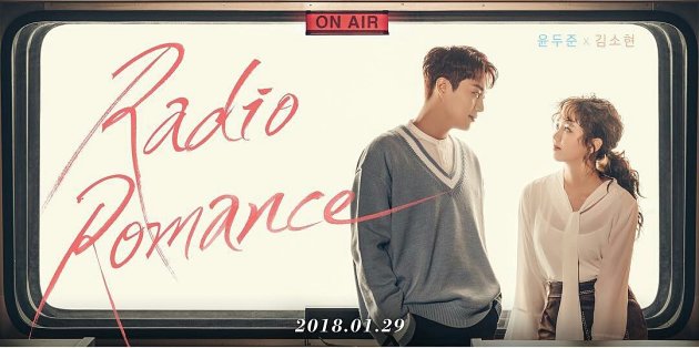 Yoon Doo Joon dan Kim So Hyun Saling Menatap Mesra di Poster 'Radio Romance'