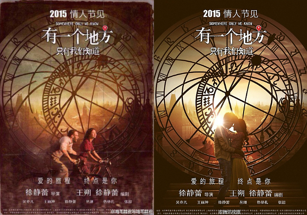 Kris Eks EXO Sendu di Teaser 'Somewhere Only We Know'