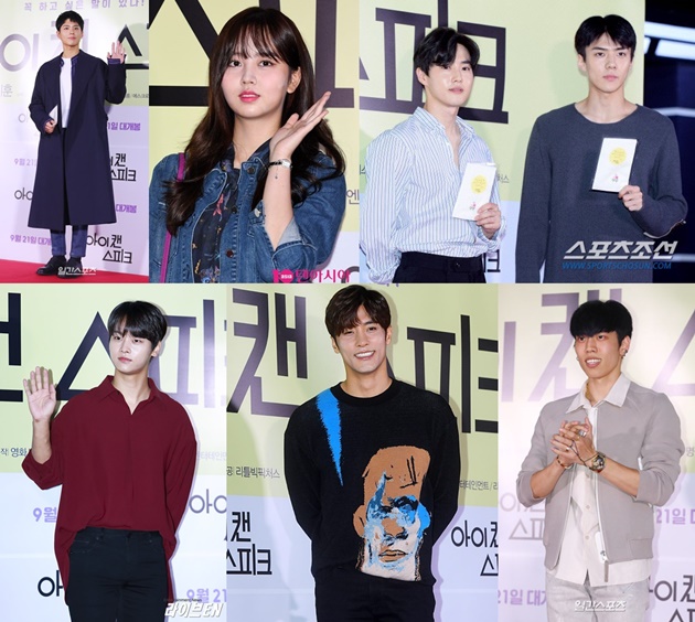 Suho-Sehun EXO Hingga Park Bo Gum Ramaikan VIP Premier 'I Can Speak' Lee Je Hoon
