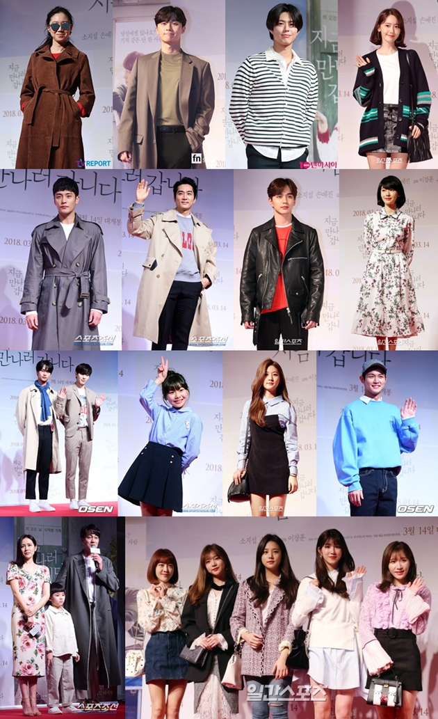 so ji sub dan gong hyo jin park seo joon park bo gum dan gong hyo jin cs hadiri vip so ji sub dan gong hyo jin park seo joon park bo gum dan gong hyo jin cs hadiri vip