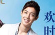 Kim Hyun Joong Promosikan Pariwisata Seoul di Shanghai