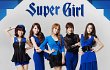 Kara Rilis Lagu Jepang Baru 'Dreaming Girl'