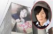 Jang Geun-suk Raja Properti Termahal di Korea Selatan