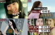 Inilah Jumlah Honor SNSD
