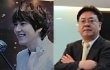 Ayah Kyuhyun Super Junior Pindah ke Taiwan