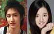 Han Geng Pacari Aktris China