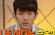 Seulong 2AM Pernah Menang Judi di Las Vegas
