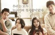 Film Suzy miss A Diramal Bakal Sukses Besar
