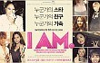 Super Junior dan BoA Tunjukkan Kerja Keras di Trailer 'I AM'