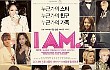 Film SuJu dan SNSD 'I AM' Batal Premiere Karena Eror