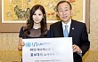 Seohyun Jadi Duta Besar 'Expo 2012 Yeosu Korea'