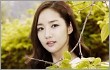 Park Min Young Jadi Model Iklan Kosmetik Korea