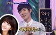 Yoon Yeon Seok Kecewa Tak Jadi Cium Suzy miss A di Filmnya