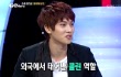 Jong Hyun CN Blue Audisi Berkali-Kali untuk Perannya di 'A Gentleman's Dignity'