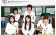 Foto Jadul Lee Min Ho dan Park Bo Young Hebohkan Netter