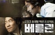 Sehari Diputar, Film 'Berlin File' Ditonton Lebih 630 Ribu Orang