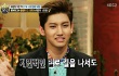 Max Changmin TVXQ Ngaku Jalani Terapi Gara-Gara Sasaeng